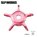 SLPワークス SLPW SCL MC54 スタードラグ ピンク 送料無料