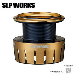 SLPワークス SLPW 23SALTIGA シャロースプール 4000 15-300 ゴールド 送料無料