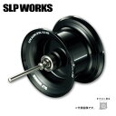 SLPワークス SLPW ジギングスプール 15 ブラック 送料無料