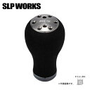 SLPワークス RCS パワーライトノブ S 送料無料