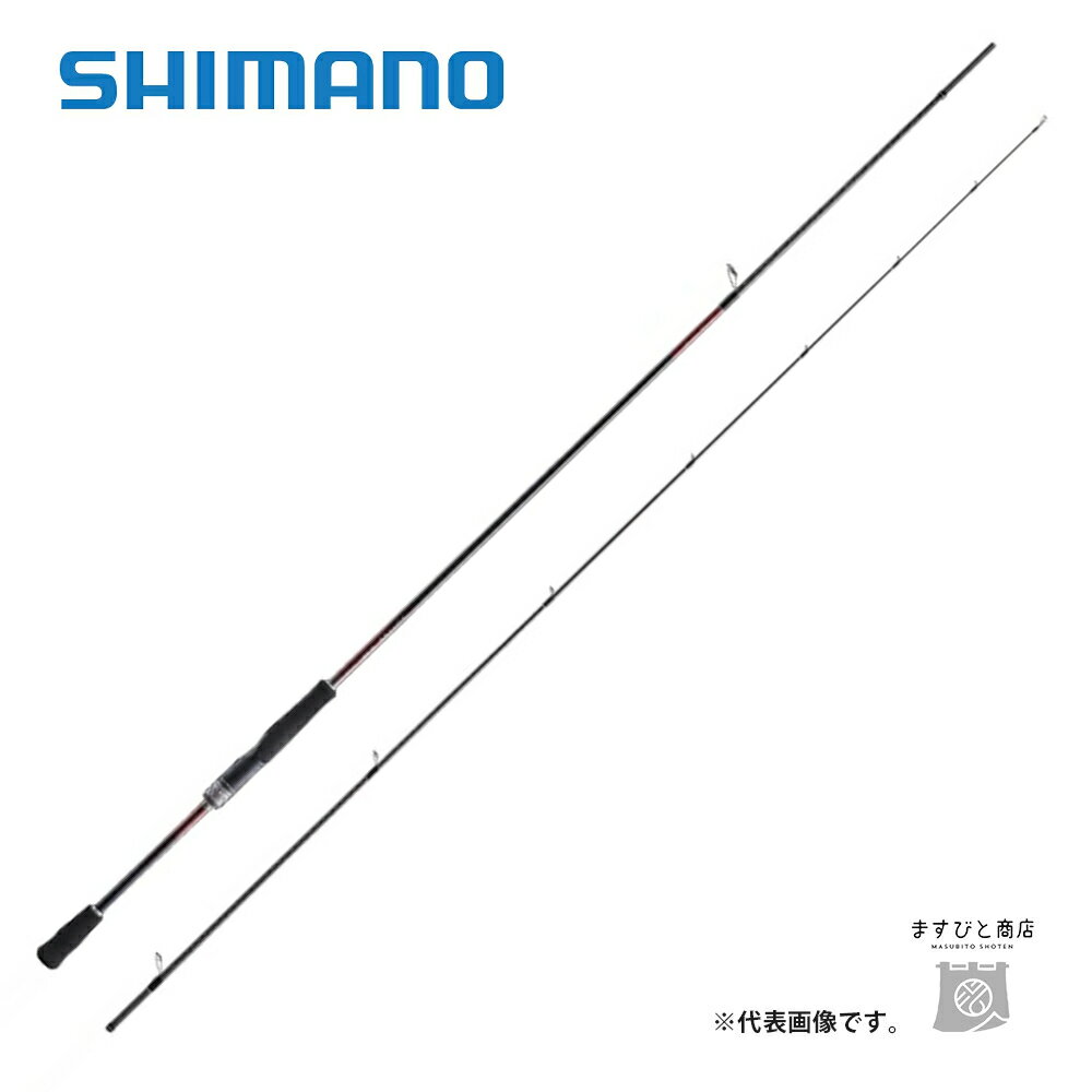 シマノ 23 セフィア SS S86MH 送料無料