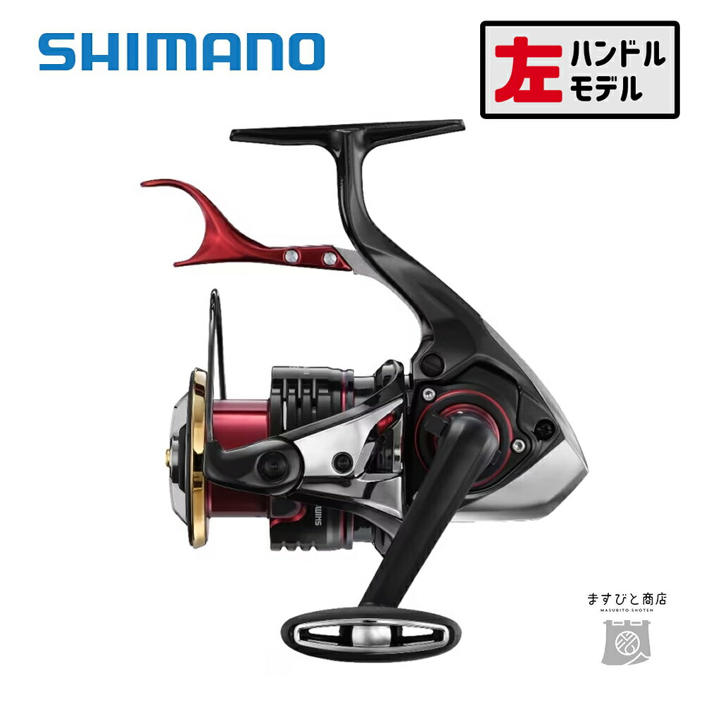 楽天市場】シマノ bb-xハイパーフォースc3000dxg sの通販 楽天市場】シマノ bb-xハイパーフォースc3000dxg sの通販