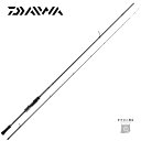 ダイワ エメラルダス ストイスト ST 74MMH-SMT 送料無料