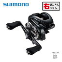 シマノ 24 メタニウム DC 70XG 送料無料