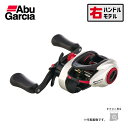 アブガルシア REVO5 STX 右ハンドル 送料無料
