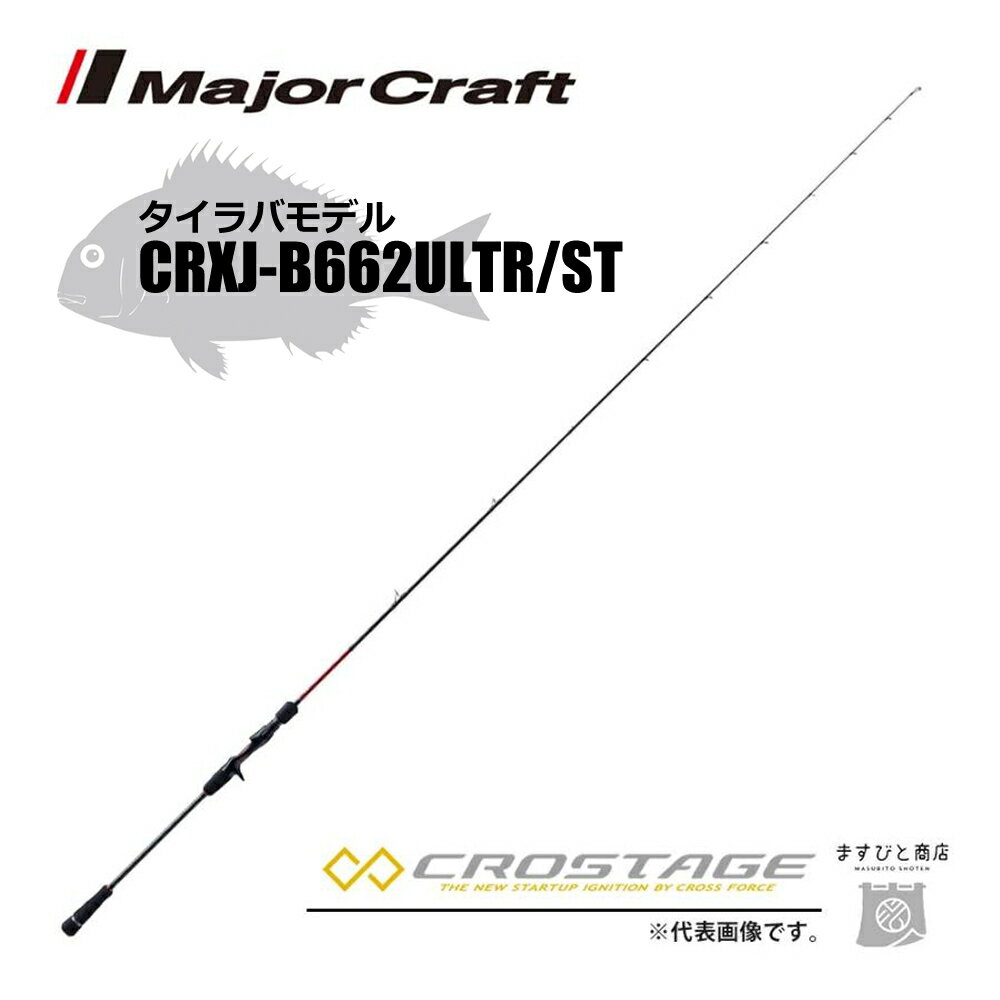 楽天市場】crxj-b58/5の通販 楽天市場】crxj-b58/5の通販