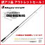 訳あり 40%OFF メジャークラフト 三代目クロステージ イカメタル CRXJ-B662M/NS ※保証書なし※ アウトレットセール