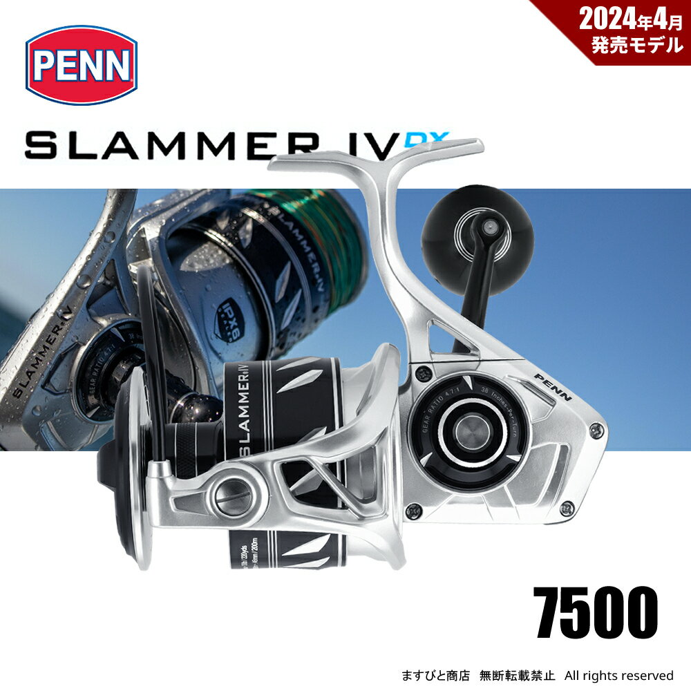 楽天市場】Slammer IV DXの通販 楽天市場】Slammer IV DXの通販