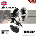 ペン ファゾム II 2スピード FTHII10XNLD2 送料無料