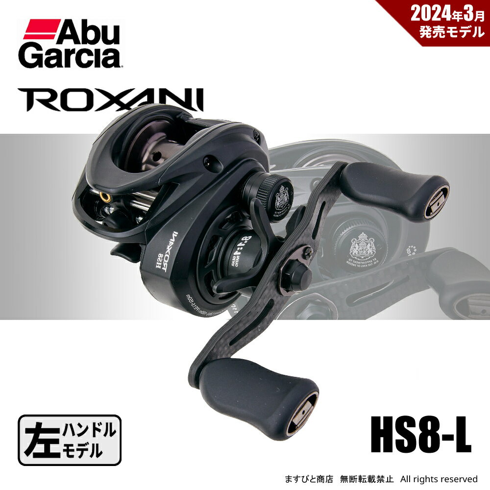 楽天市場】roxani bf8-lの通販 楽天市場】roxani bf8-lの通販