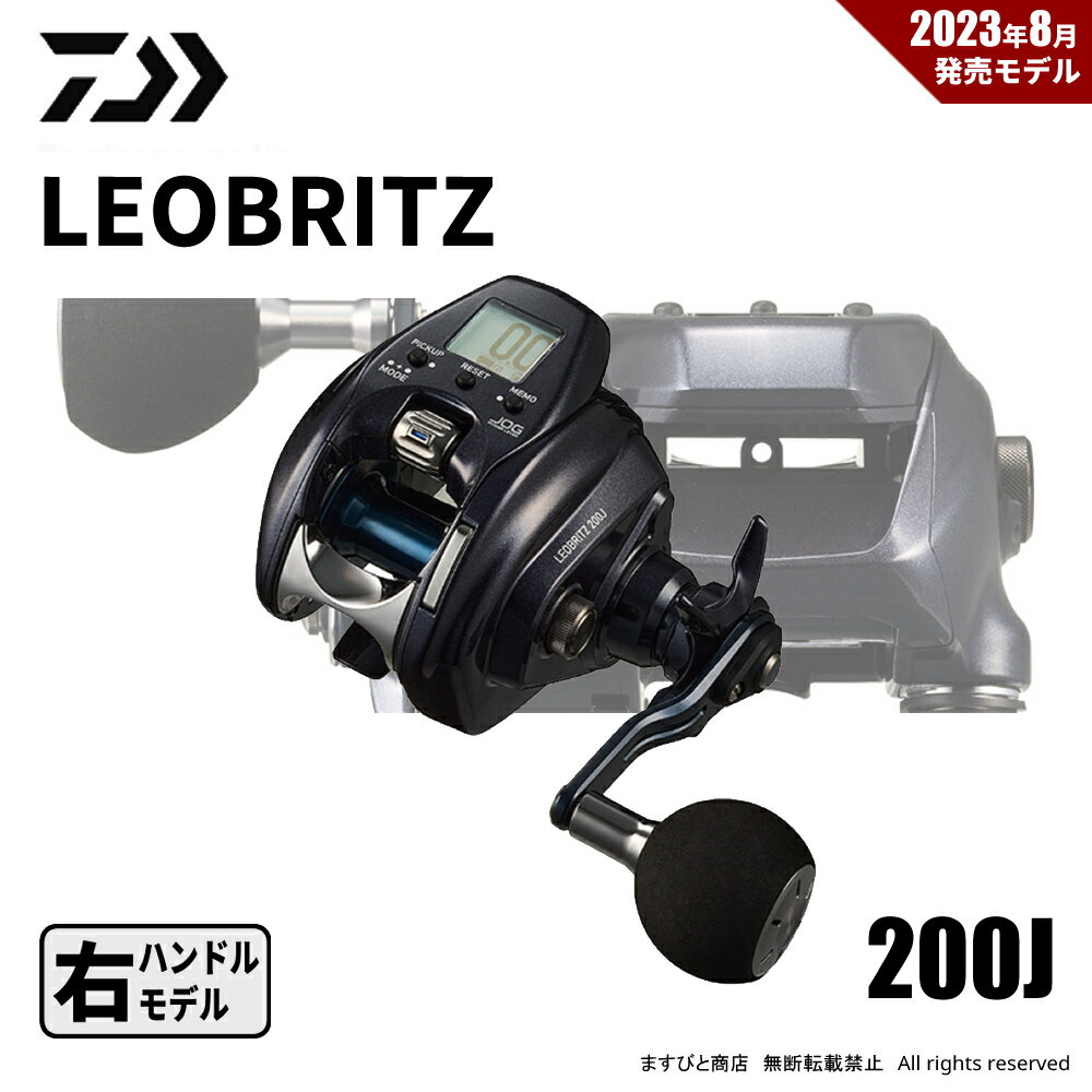 楽天市場】レオブリッツ200jの通販 楽天市場】レオブリッツ200jの通販