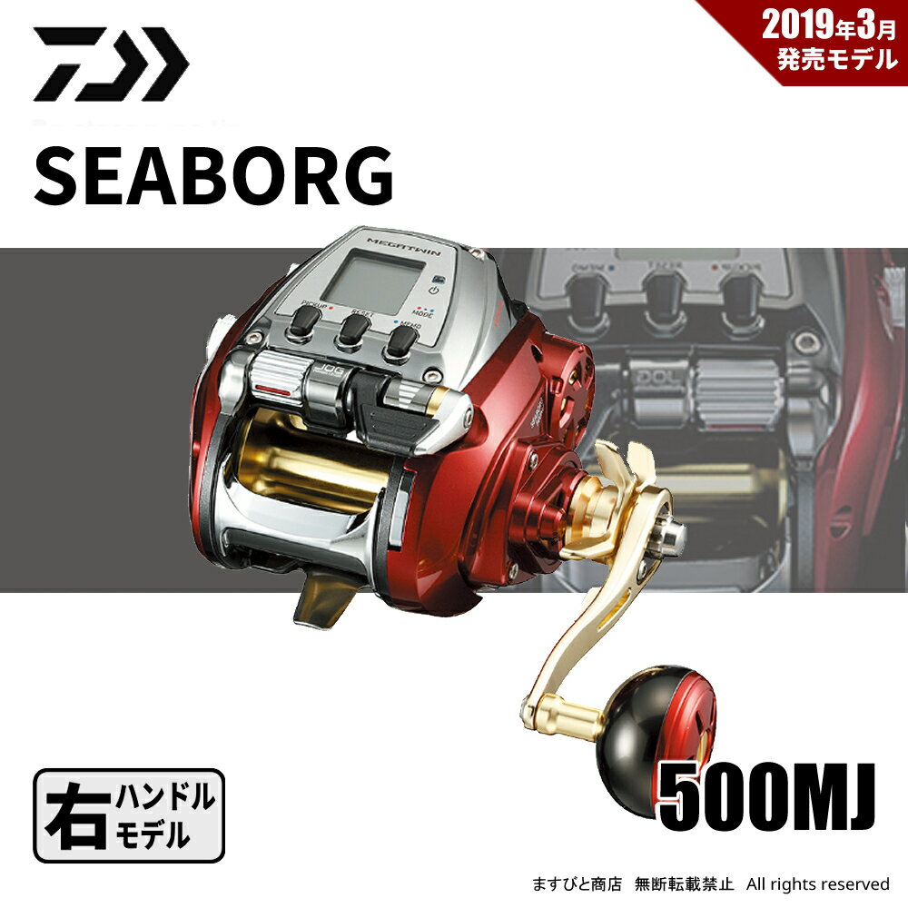楽天市場】シーボーグ1200mjの通販 楽天市場】シーボーグ1200mjの通販