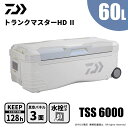 ダイワ トランクマスターHD2 TSS6000 パール 送料無料