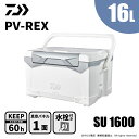 ダイワ PV-REX SU1600 シルバー 送料無料