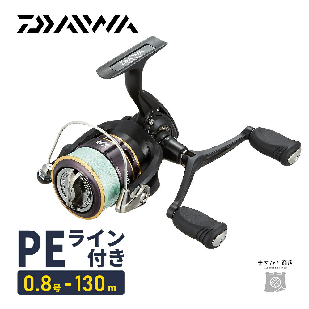 限定セール 大特価 ダイワ 16 リーガル 2506H-DH PE付き 0.8号-130m 送料無料