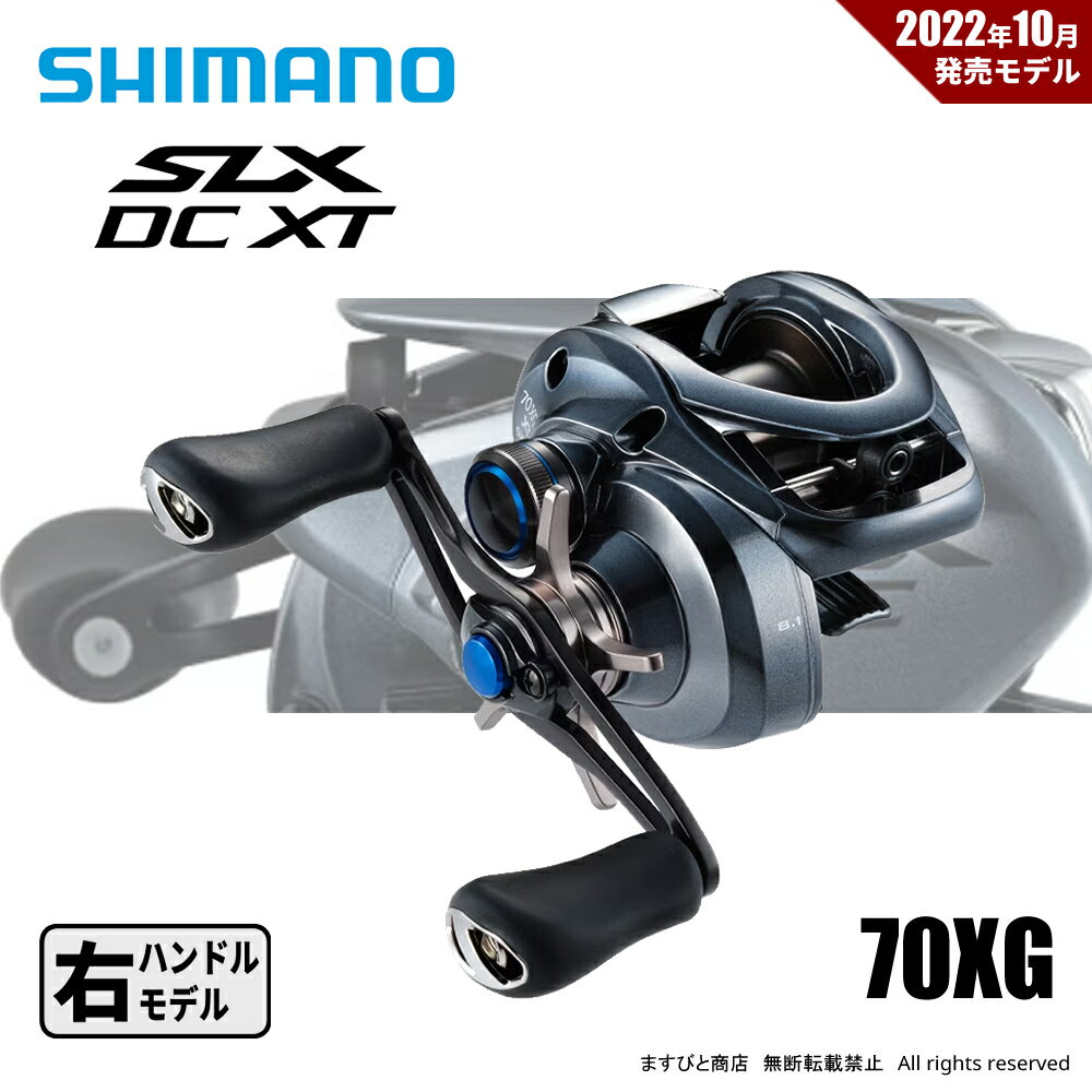 楽天市場】シマノ slxdcの通販 楽天市場】シマノ slxdcの通販