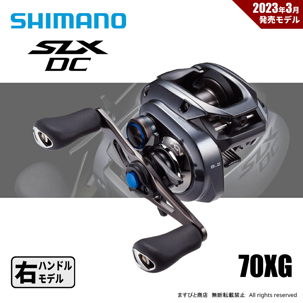 楽天市場】slx dc xgの通販 楽天市場】slx dc xgの通販