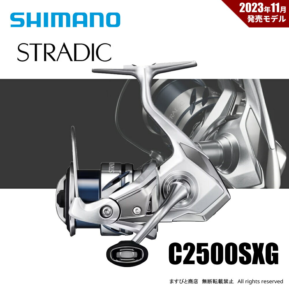 楽天市場】23ストラディック C2500SXGの通販 楽天市場】23ストラディック C2500SXGの通販