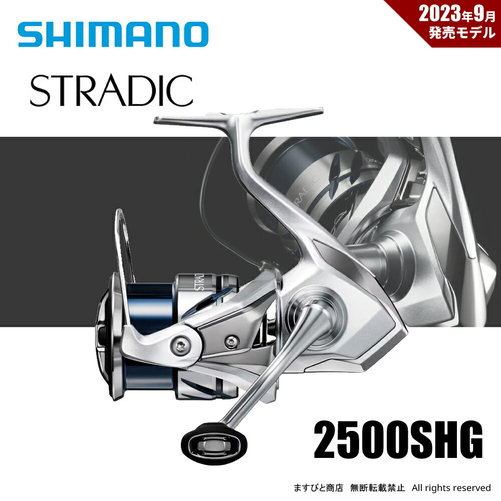 楽天市場】ストラディック 2500shg シマノの通販 楽天市場】ストラディック 2500shg シマノの通販