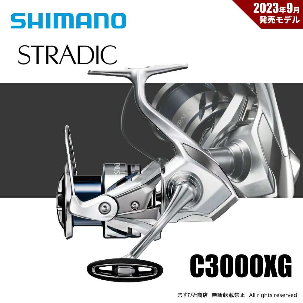 楽天市場】ストラディック 3000 xgの通販 楽天市場】ストラディック 3000 xgの通販