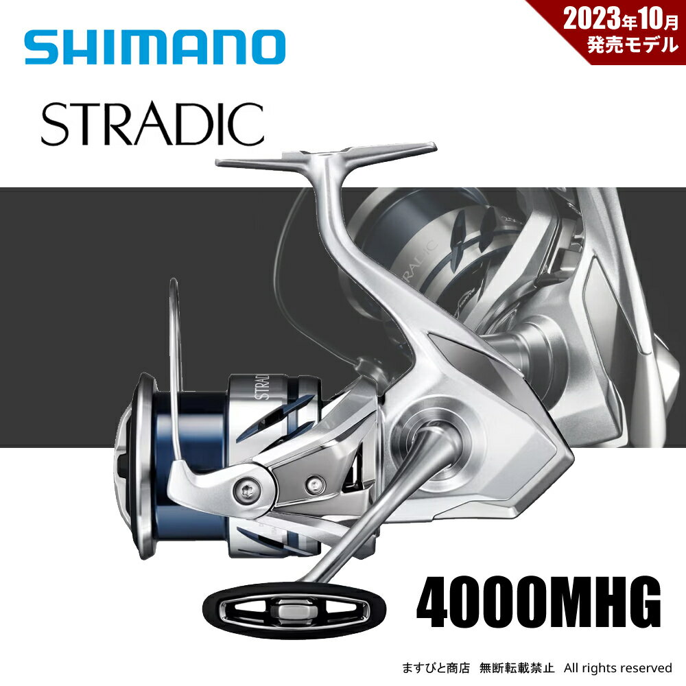 楽天市場】シマノ ストラディック 4000の通販 楽天市場】シマノ ストラディック 4000の通販