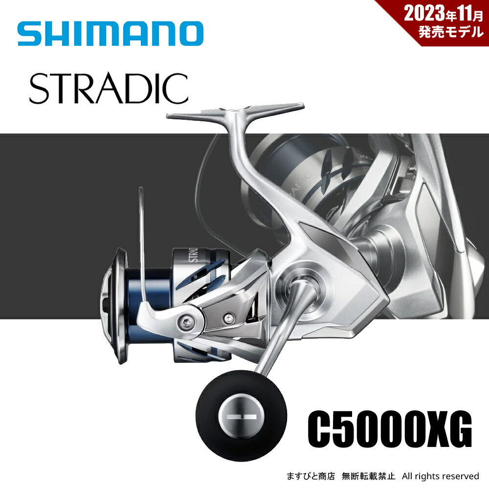 シマノ(SHIMANO) 22 カルカッタコンクエスト 200XG 右ハンドル 044402