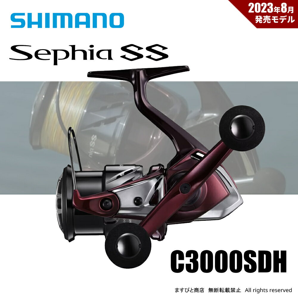 楽天市場】セフィアss c3000sdhの通販 楽天市場】セフィアss c3000sdhの通販