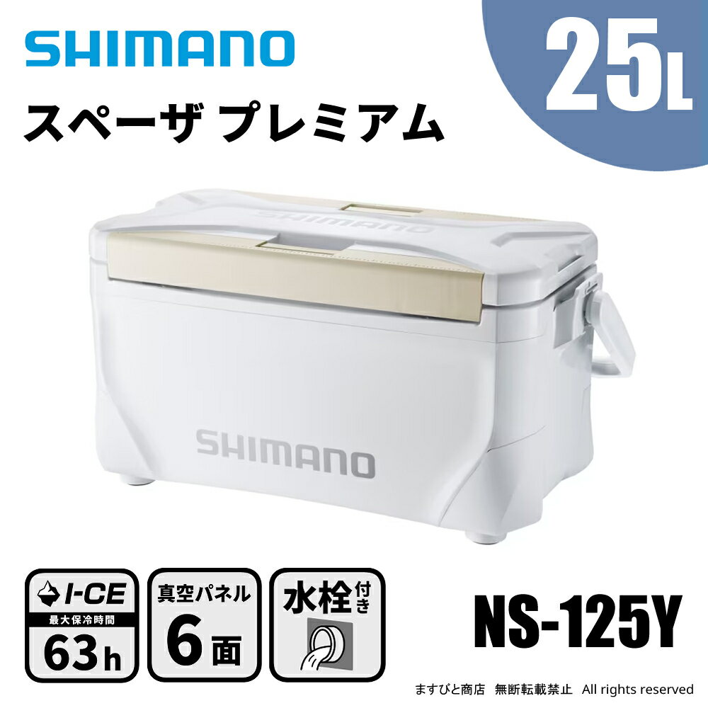 楽天市場】シマノ スペーザプレミアム250の通販 楽天市場】シマノ スペーザプレミアム250の通販