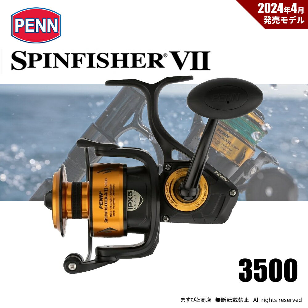 楽天市場】penn スピンフィッシャーの通販 楽天市場】penn スピンフィッシャーの通販