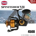 ペン スピンフィッシャー VII 4500 送料無料