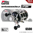 アブガルシア アンバサダー 6500 Striper Black 送料無料