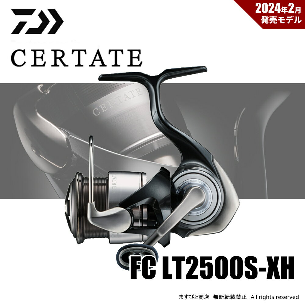 楽天市場】セルテート lt2500s xhの通販 楽天市場】セルテート lt2500s xhの通販