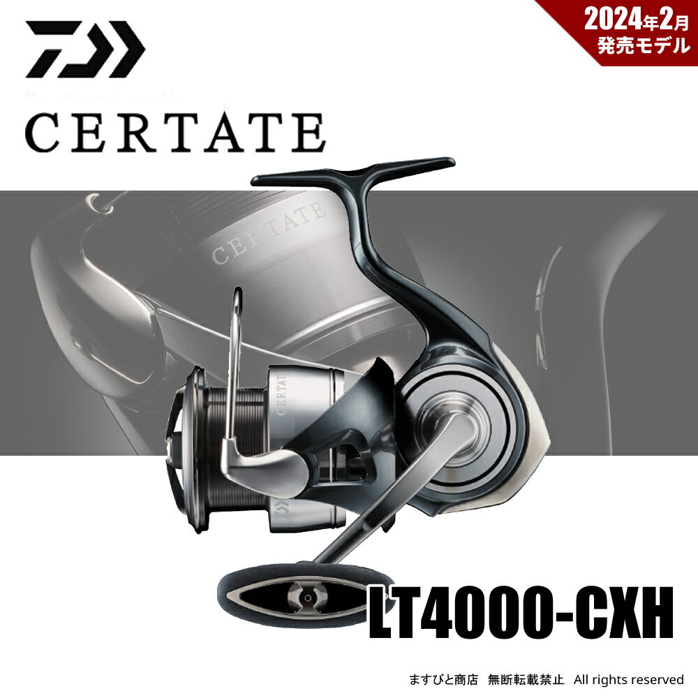 楽天市場】19 セルテート 4000 cxhの通販 楽天市場】19 セルテート 4000 cxhの通販