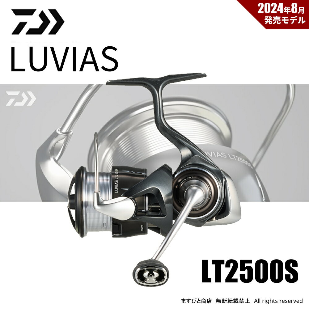 楽天市場】ダイワ ルビアス lt2500の通販 楽天市場】ダイワ ルビアス lt2500の通販