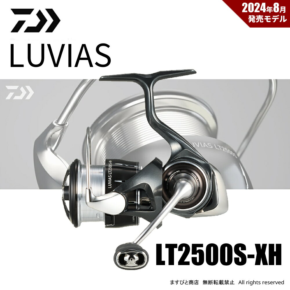 楽天市場】ルビアス fc lt2500s-xhの通販 楽天市場】ルビアス fc lt2500s-xhの通販