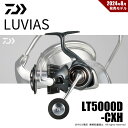 ダイワ 24 ルビアス LT5000D-CXH 送料無料