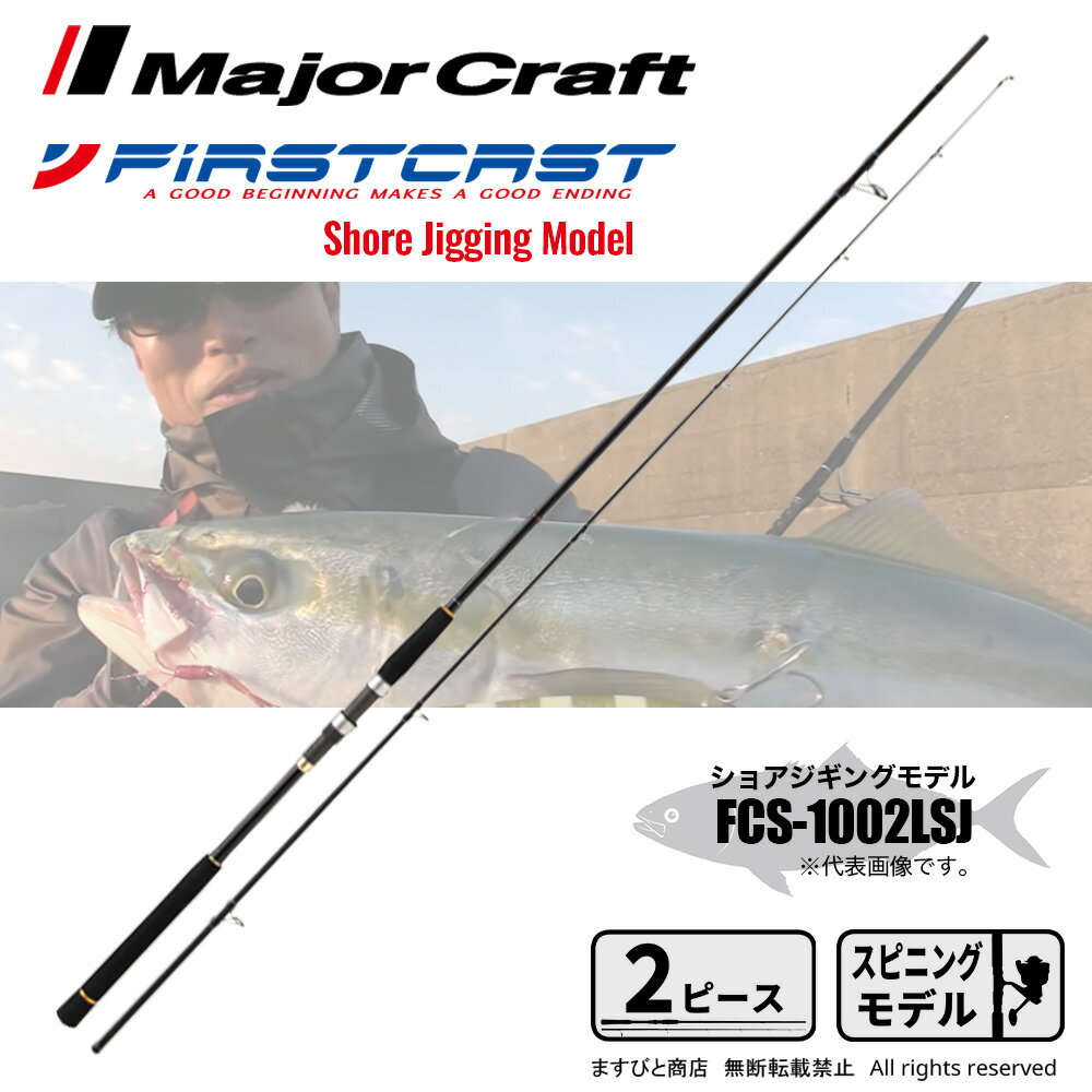 楽天市場】クロステージ lsj crx 1002の通販 楽天市場】クロステージ lsj crx 1002の通販
