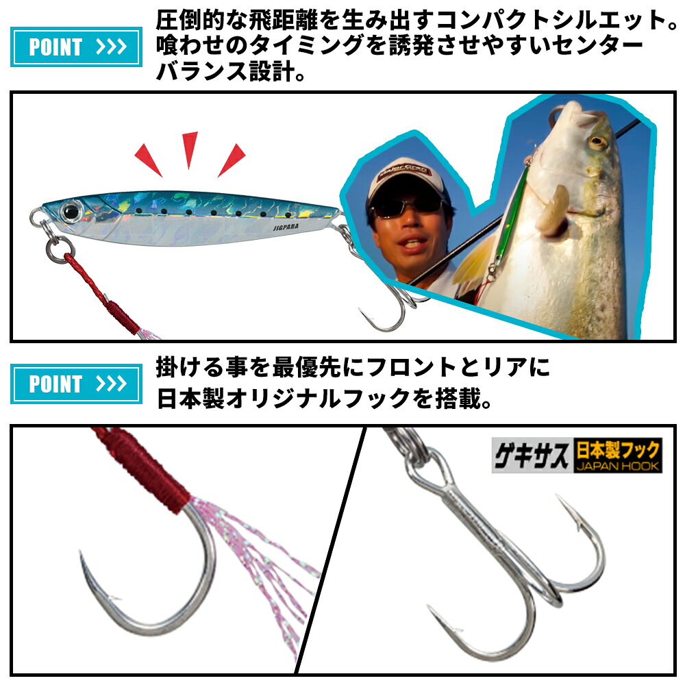 ジグパラ ショート 30g ジギング・タコベイト メジャークラフト ショート 30g #062(2TONディ の商品画像2枚目