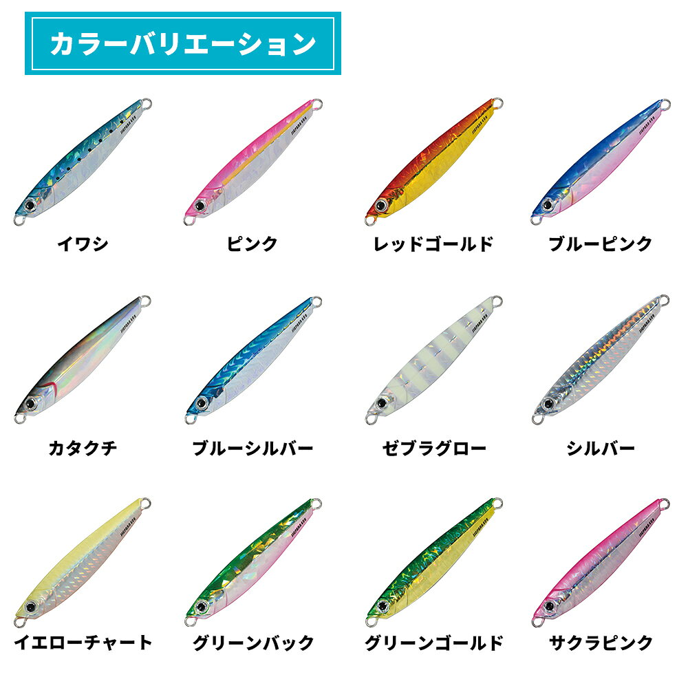 ジグパラ ショート 30g ジギング・タコベイト メジャークラフト ショート 30g #062(2TONディ の商品画像3枚目