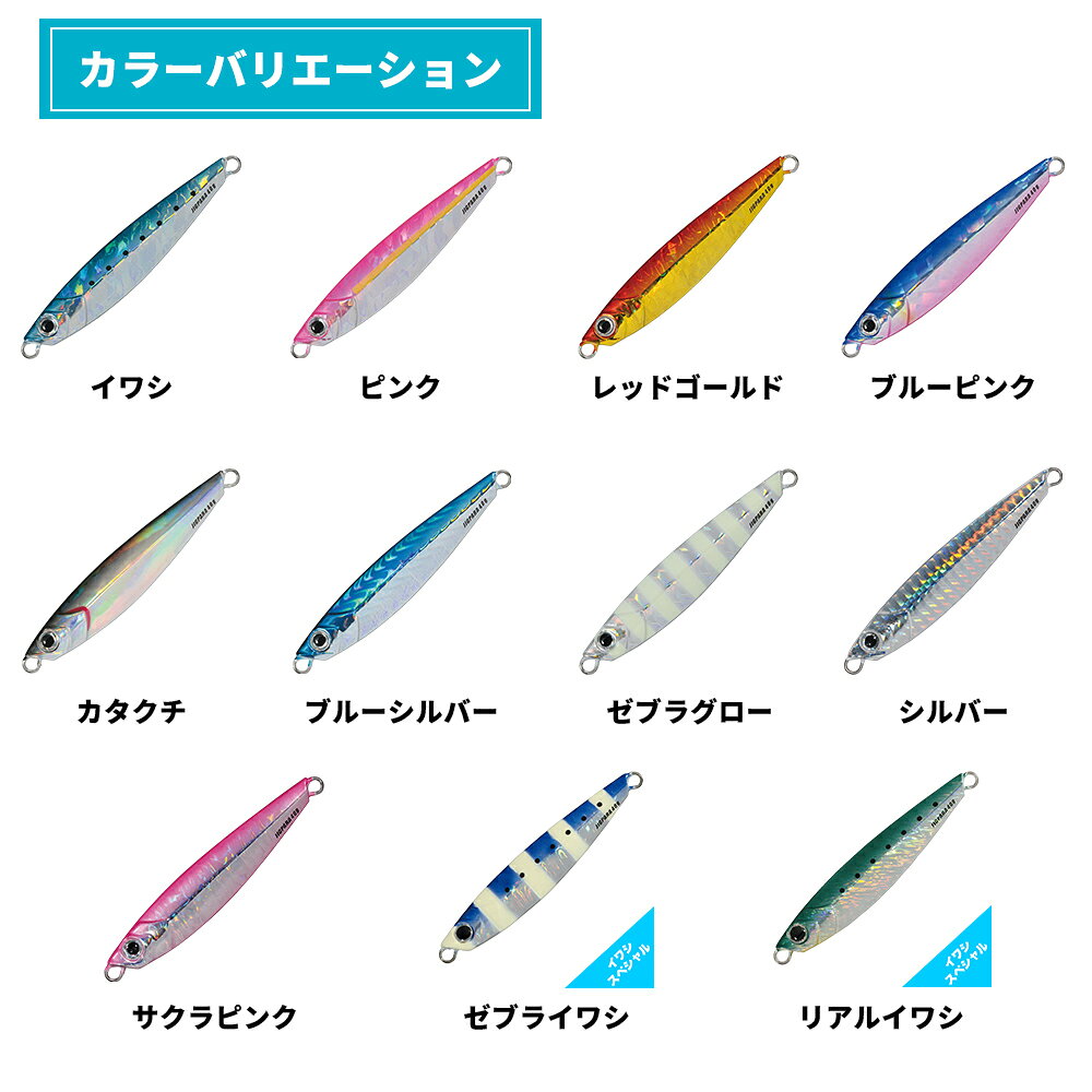 ジグパラ ショート 60g ジグパラ ショート 60g レッドゴールド (3)
