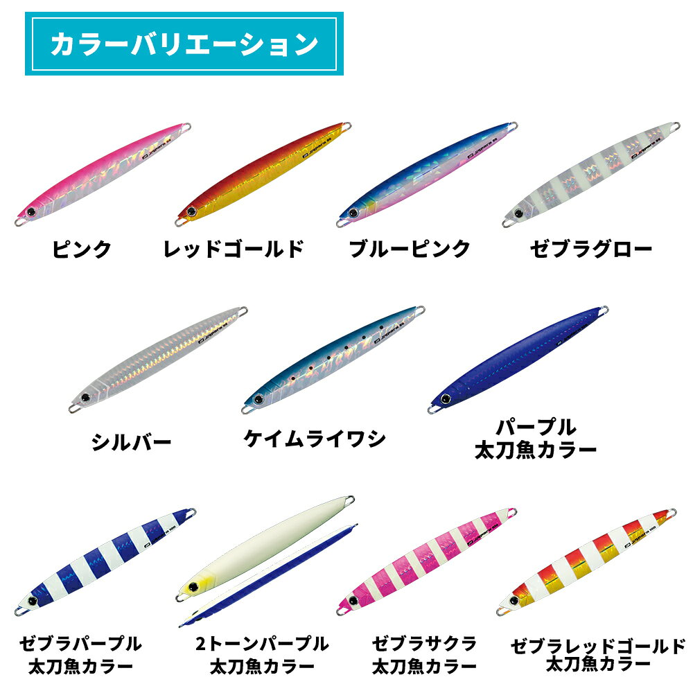 ジグパラ バーチカル ショート 180g ピンク (3)