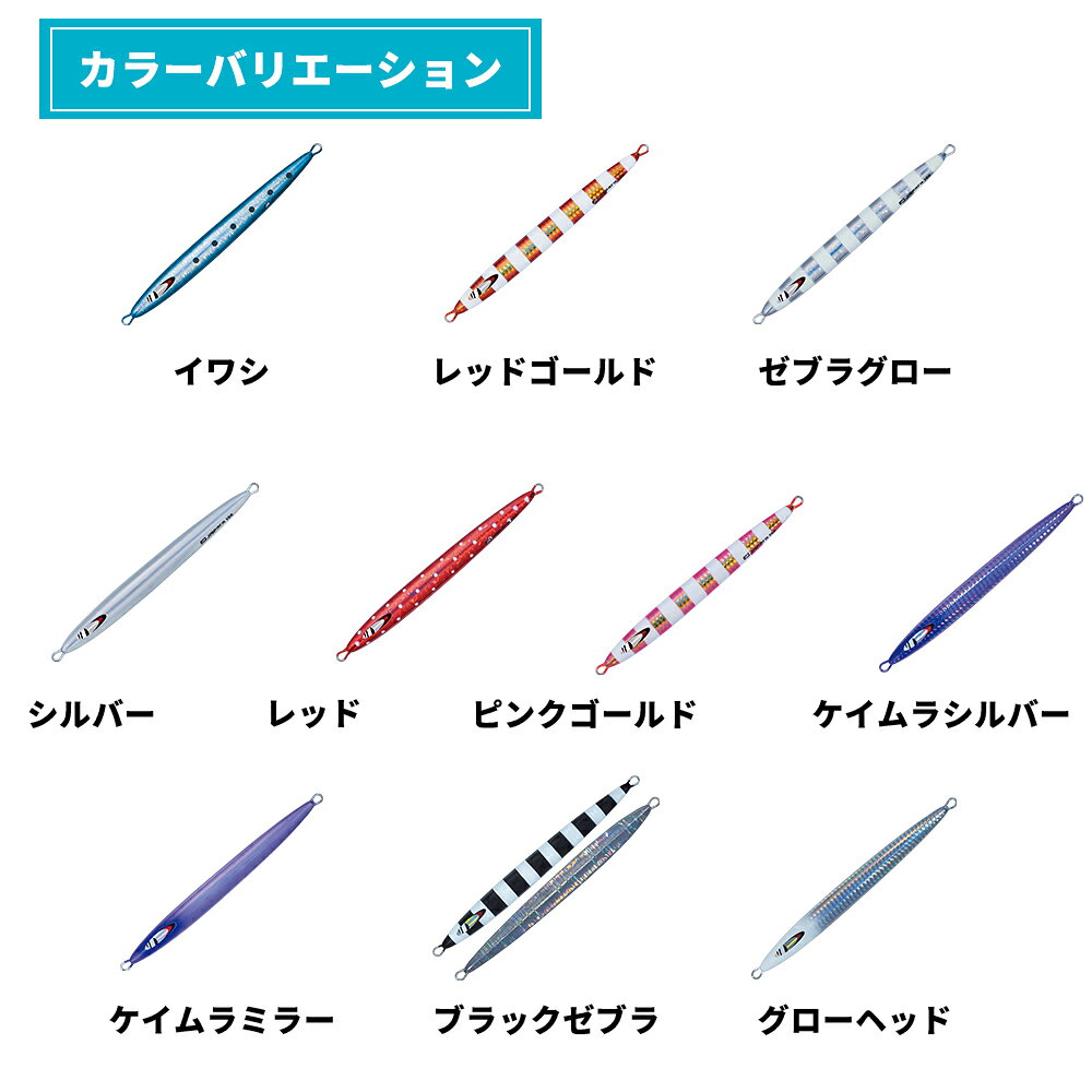 ジグパラ バーチカル ロングスロー 250g レッド の商品画像3枚目