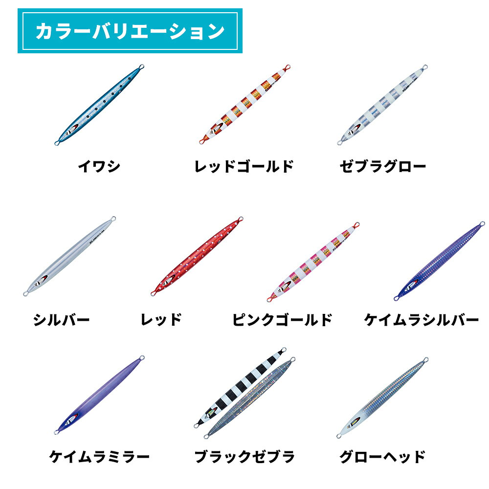 ジグパラ バーチカル ロングスロー 300g レッドゴールド (3)