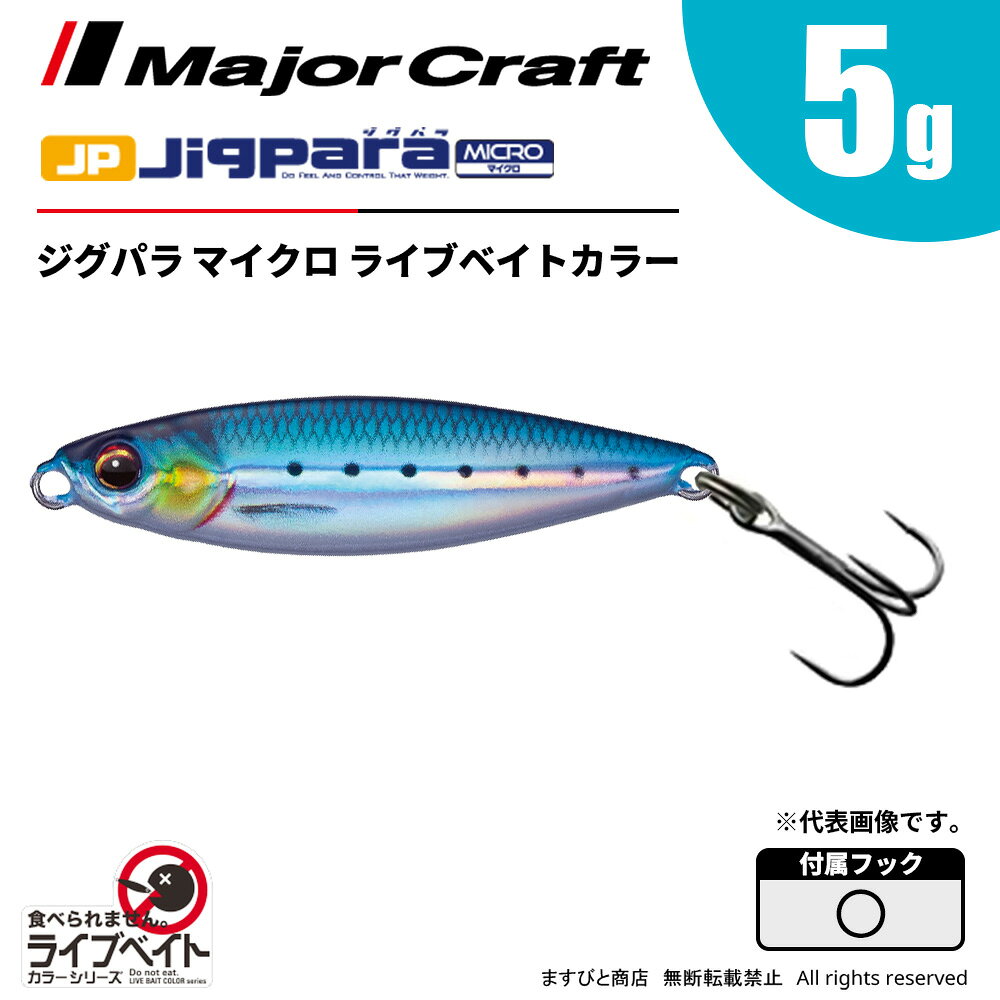 �᥸�㡼����ե� �����ѥ� �ޥ����� 5g �饤�֥٥��ȥ��顼 JPM-5L ���Ӥ椦�ѥ��å�
