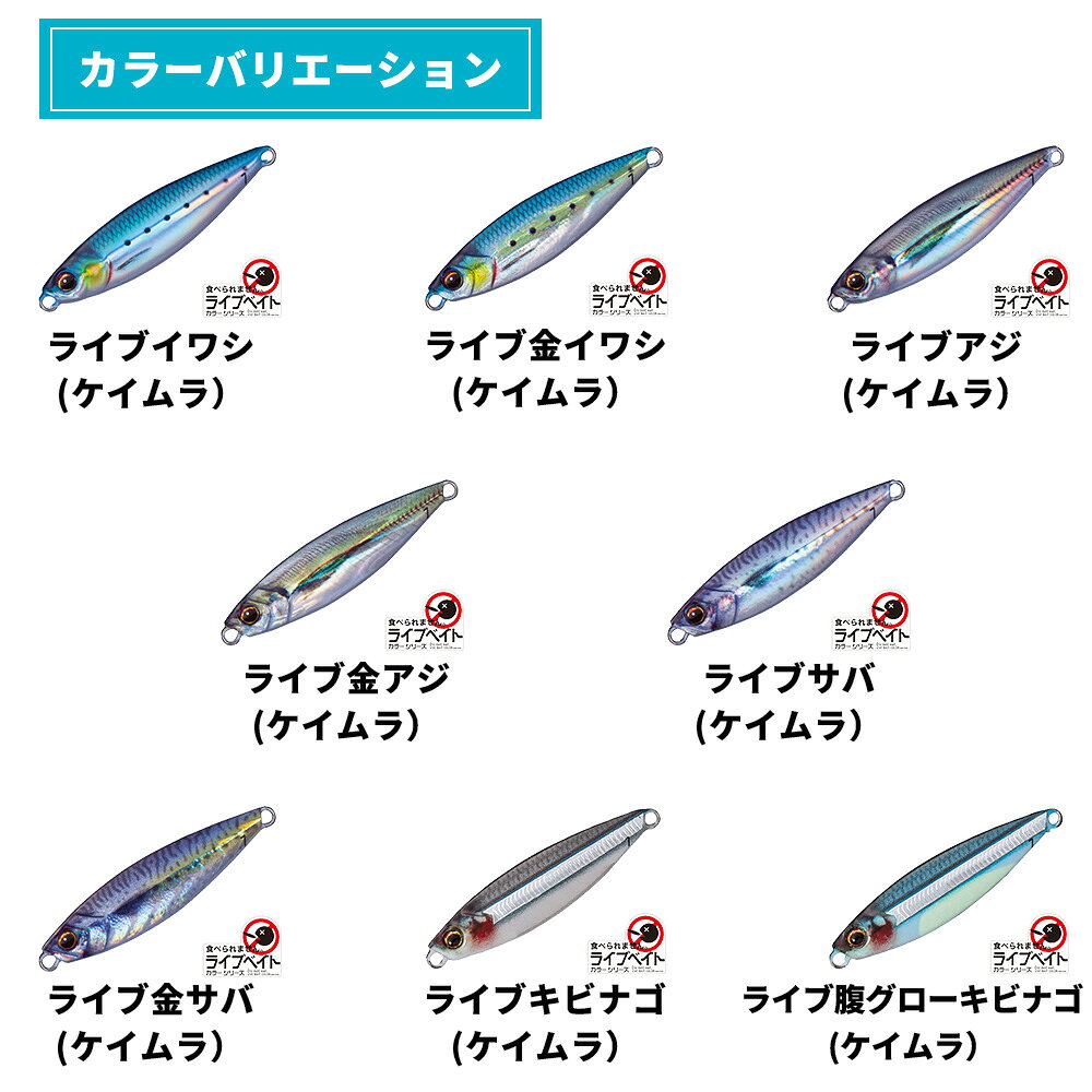 メジャークラフト ジグパラ マイクロ 5g ラ...の紹介画像3