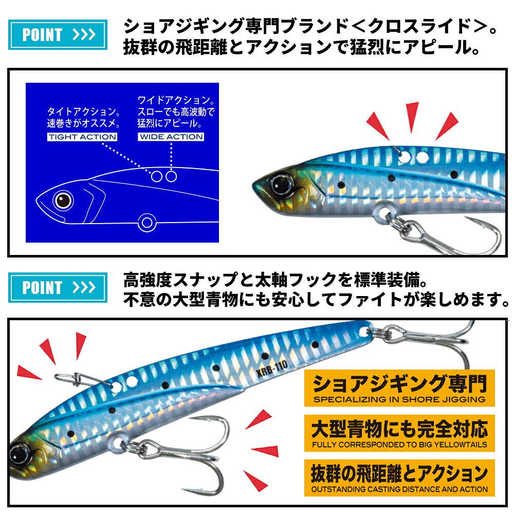 クロスライド ブレード 30g ケイムラ赤金 (2)