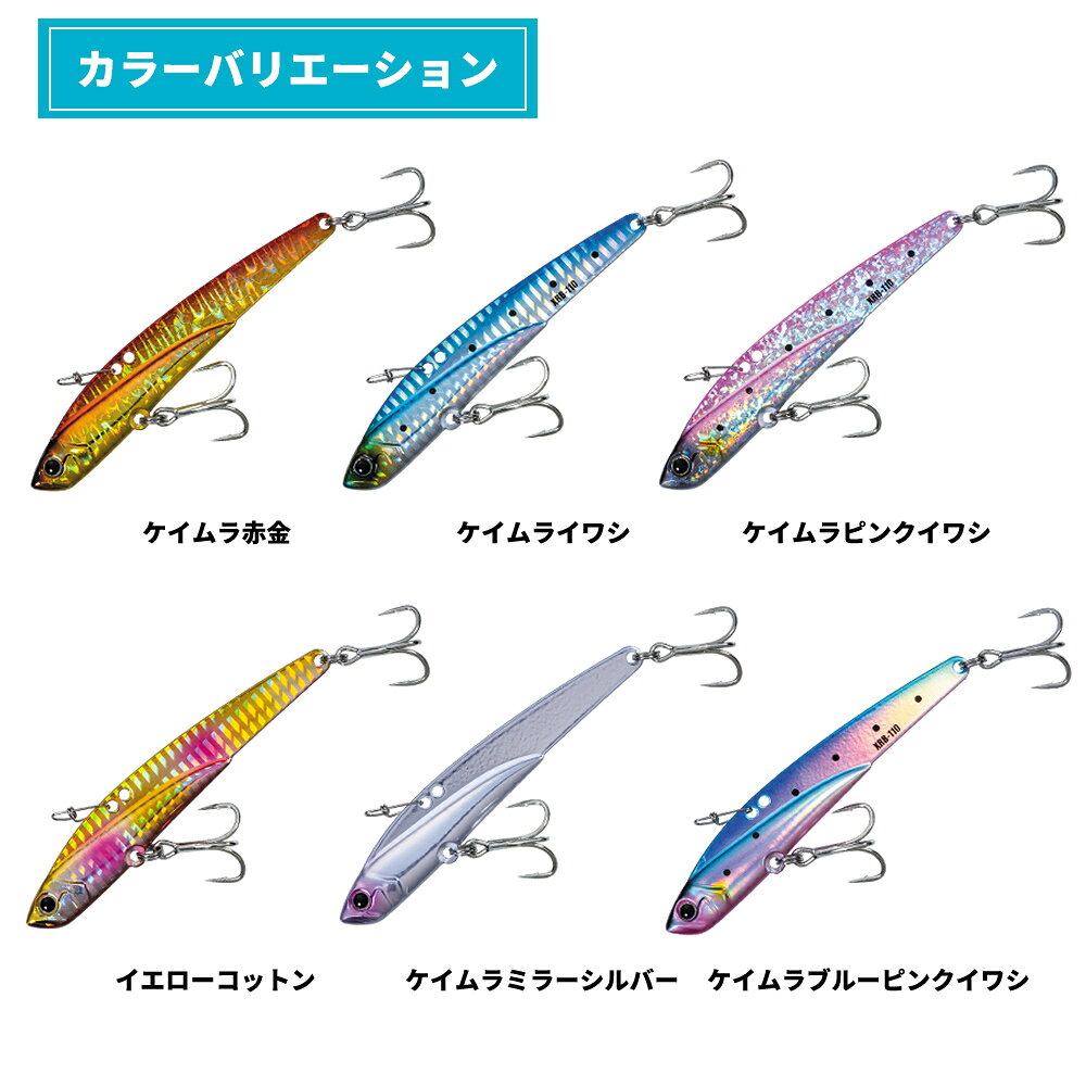 クロスライド ブレード 30g ケイムラ赤金 (3)