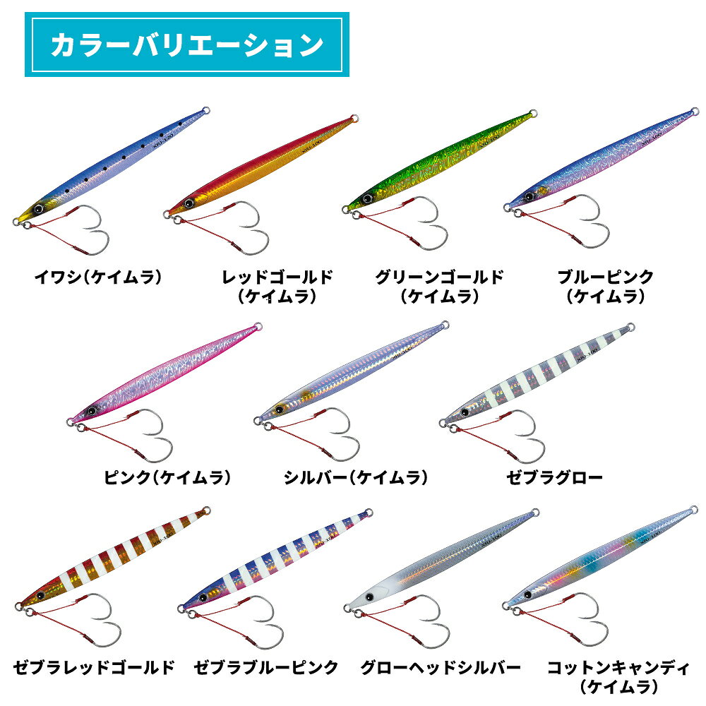 クロスライド ジグ ヘビーメタル 120g レッドゴールド(ケイムラ) の商品画像3枚目