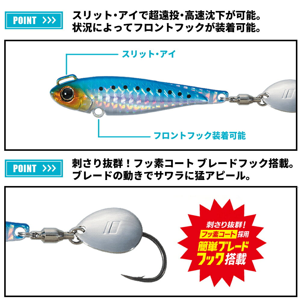 ジャイアントキリング ボンバースピン 100g チャートイワシ(ケイムラ) の商品画像2枚目