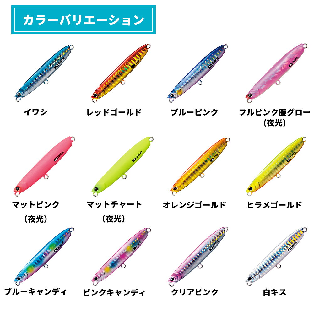 ジグパラ サーフ 28g ヒラメゴールド の商品画像3枚目